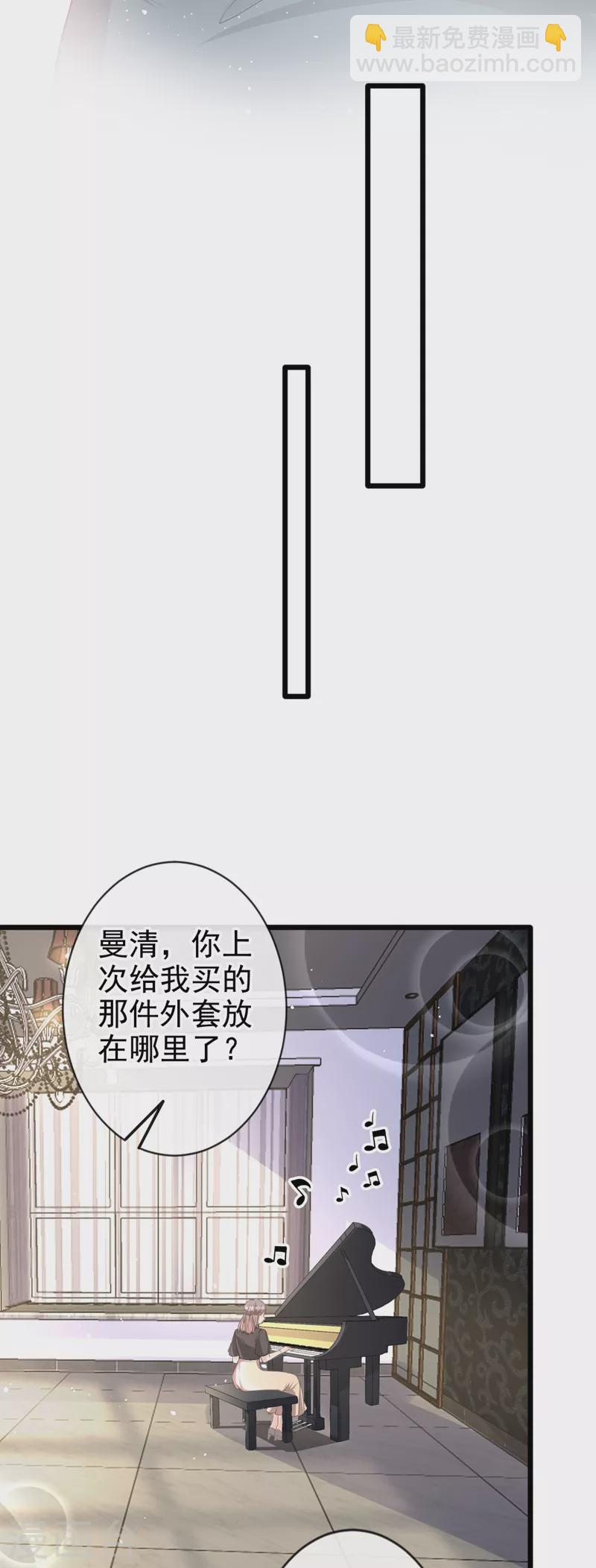 第34话 没人能强迫你-第35话