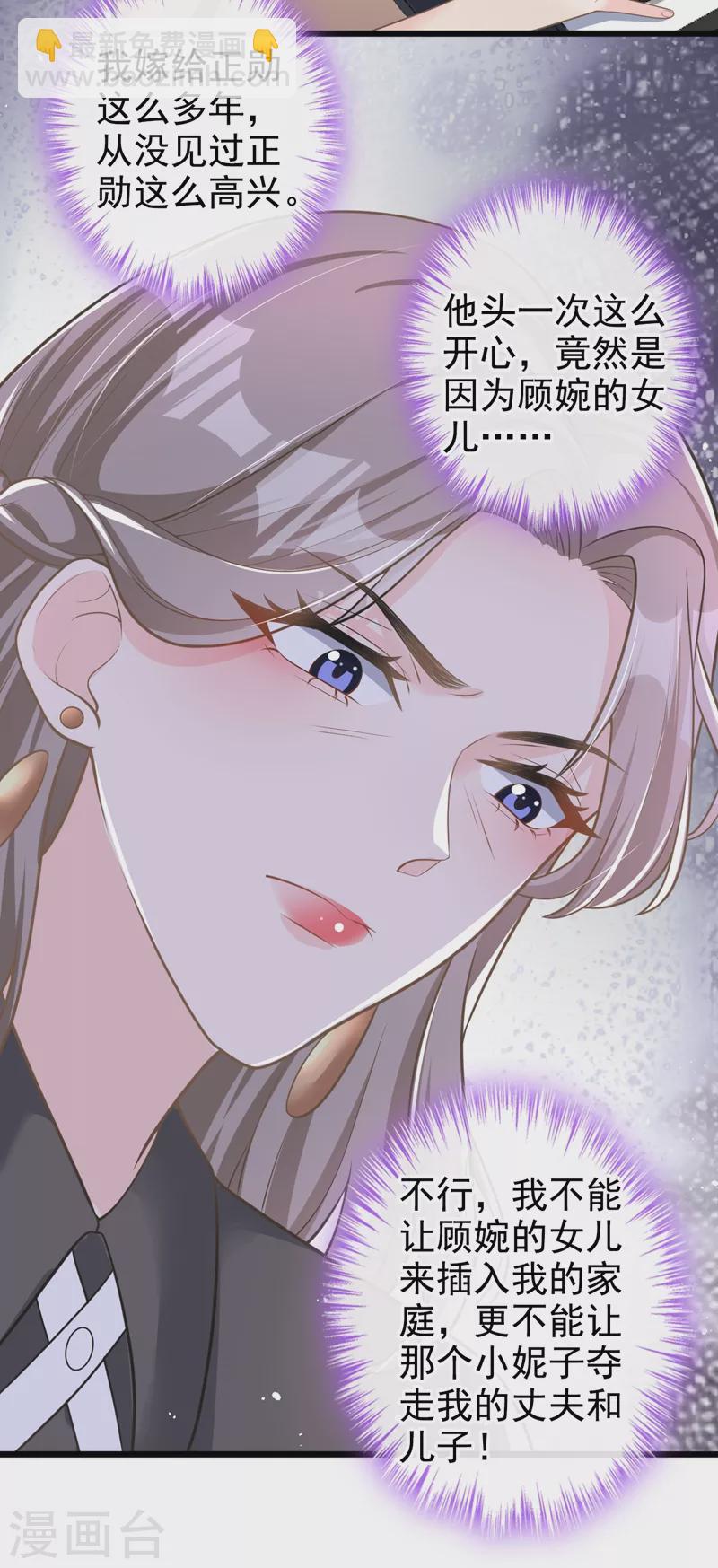 第34话 没人能强迫你-第35话