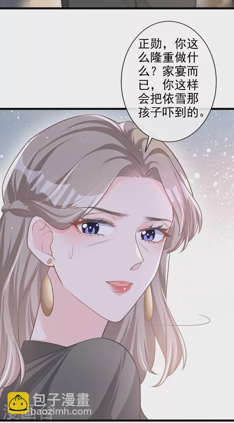 第34话 没人能强迫你-第35话