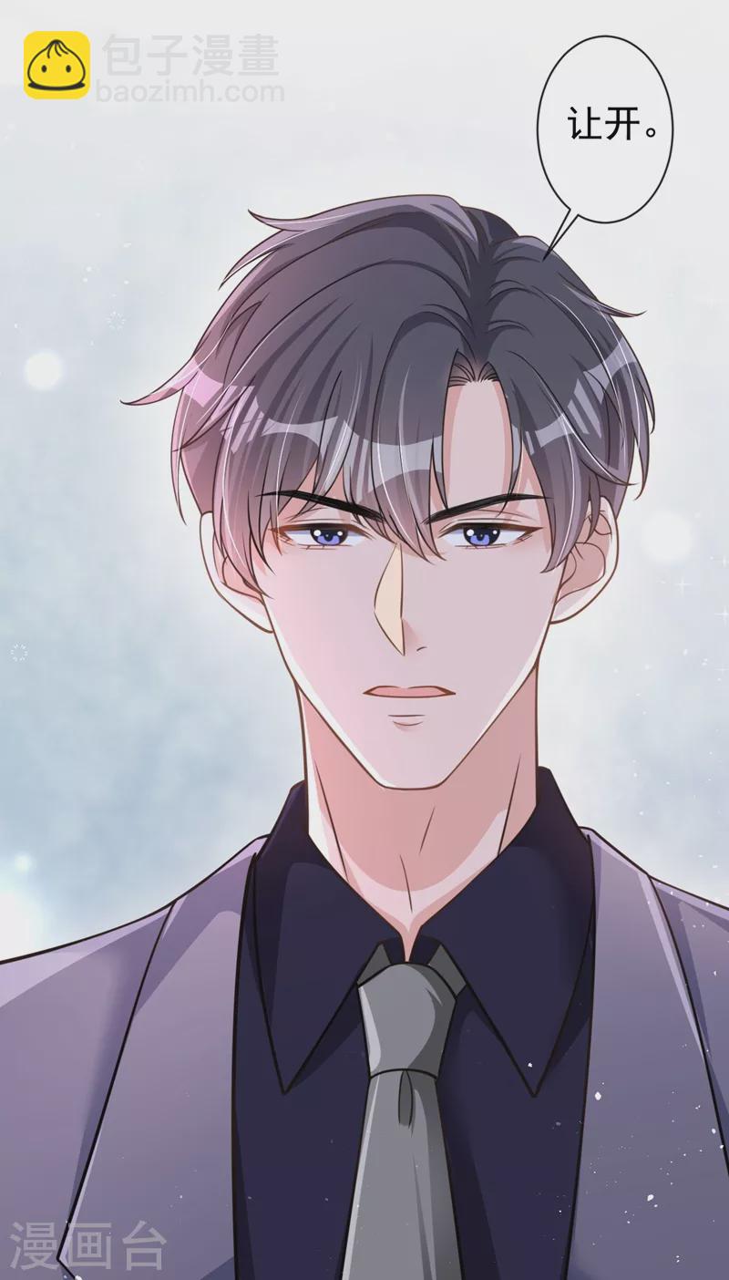第34话 没人能强迫你-第35话
