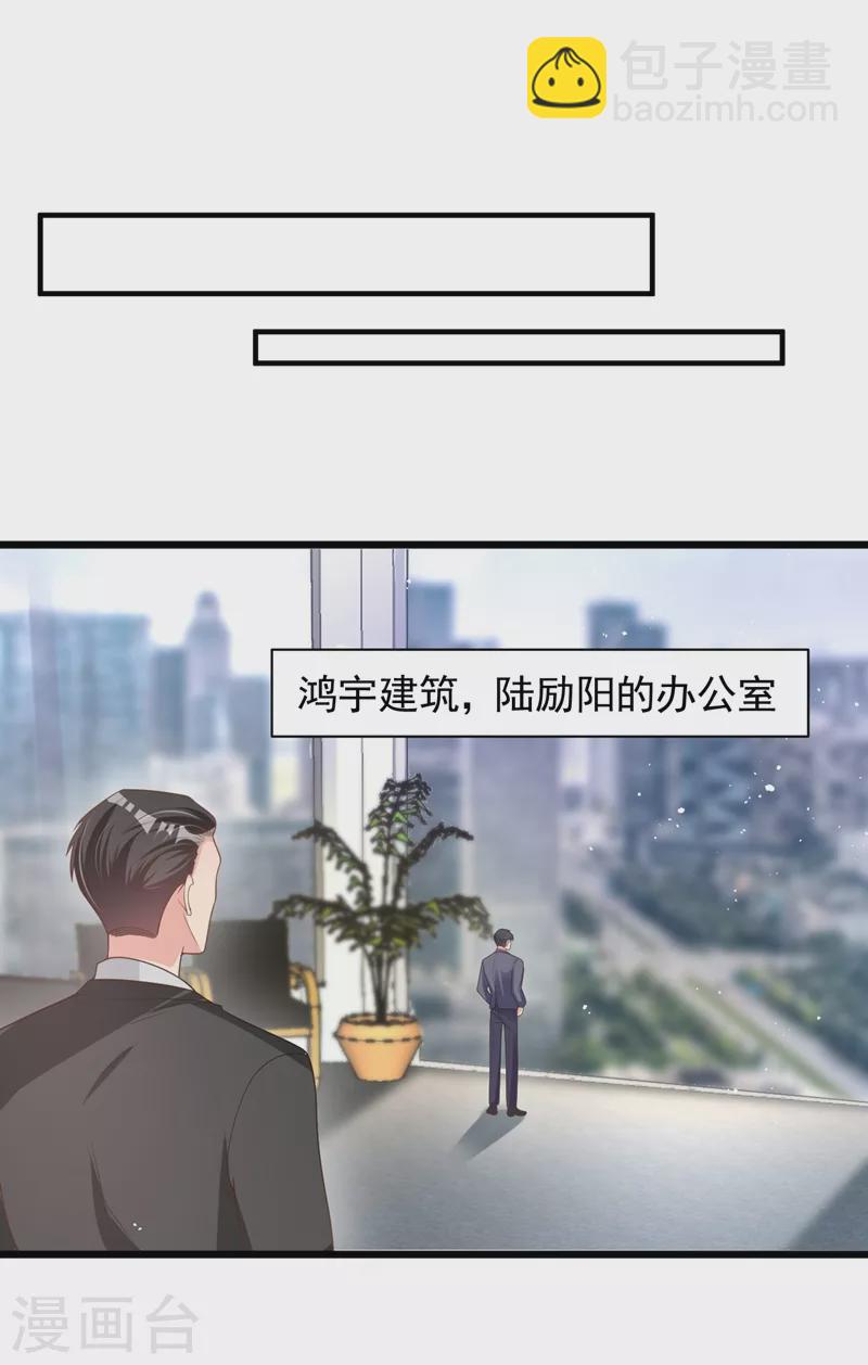 第34话 没人能强迫你-第35话