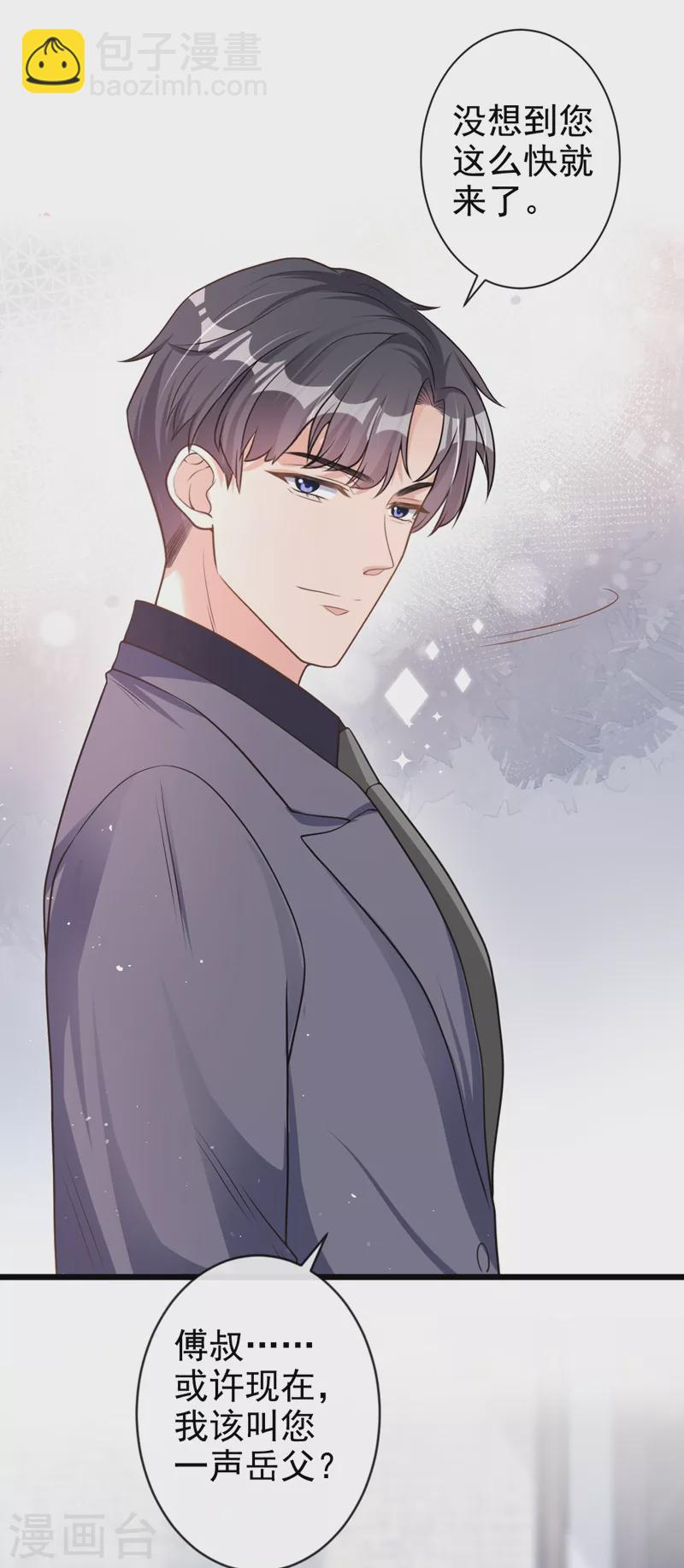 第34话 没人能强迫你-第35话