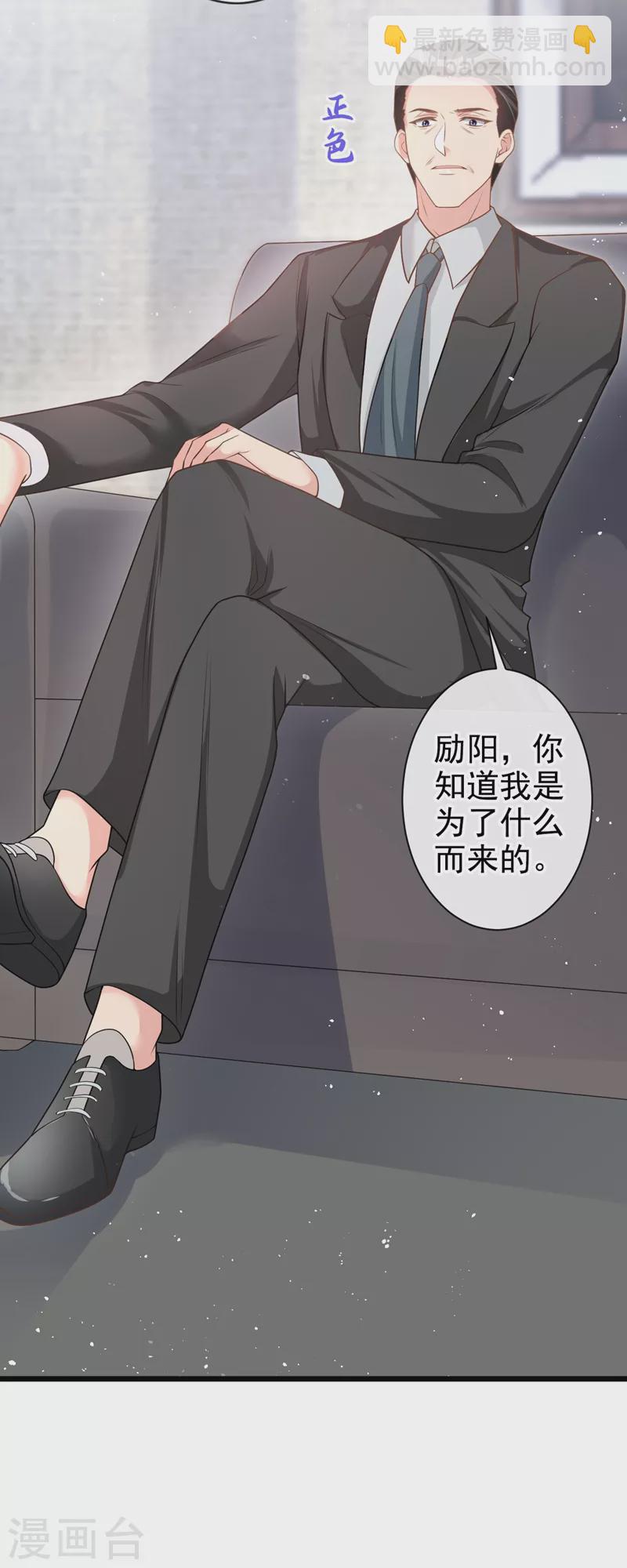 第34话 没人能强迫你-第35话