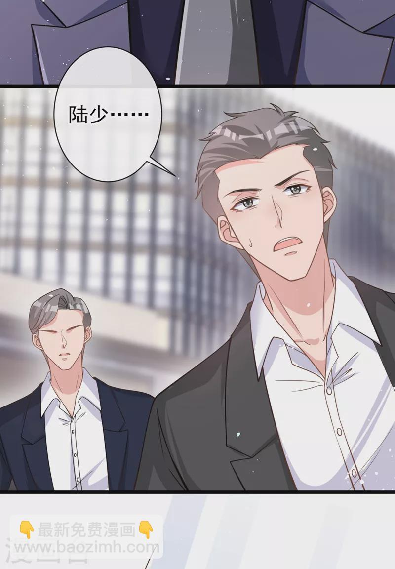 第34话 没人能强迫你-第35话