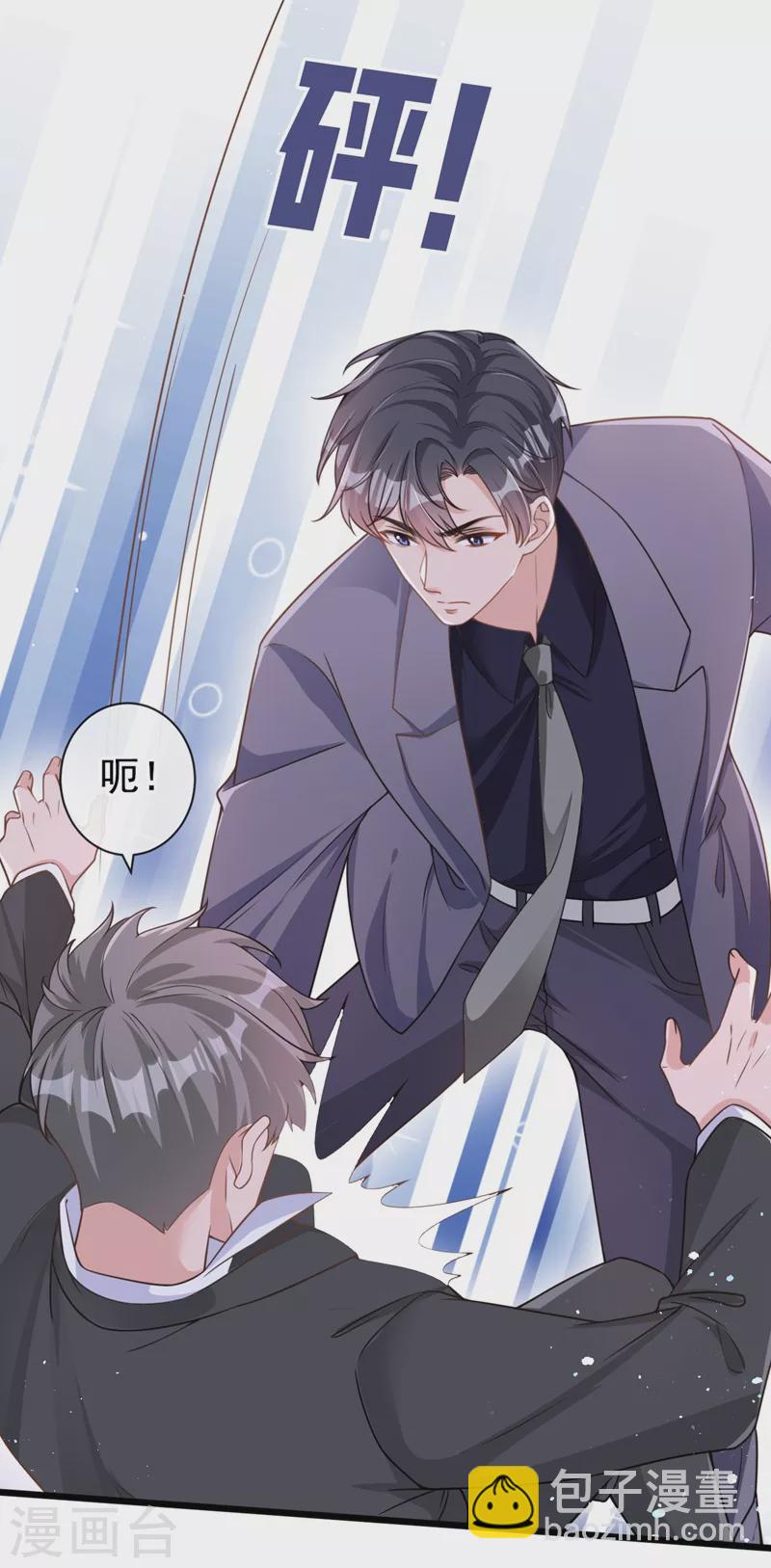 第34话 没人能强迫你-第35话