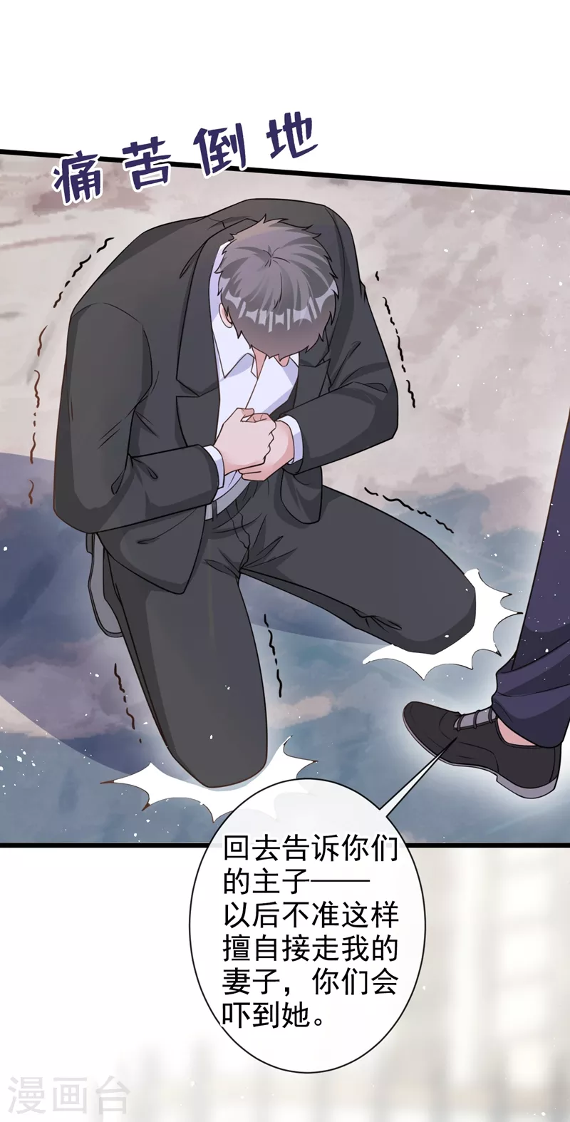 第34话 没人能强迫你-第35话