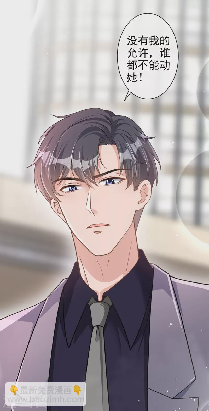 第34话 没人能强迫你-第35话