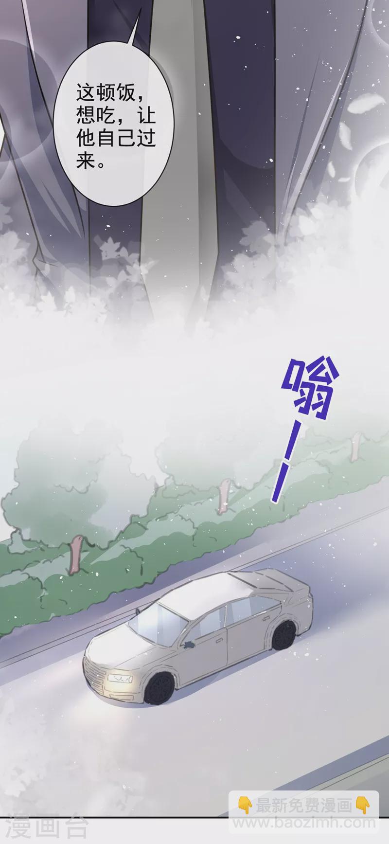第34话 没人能强迫你-第35话