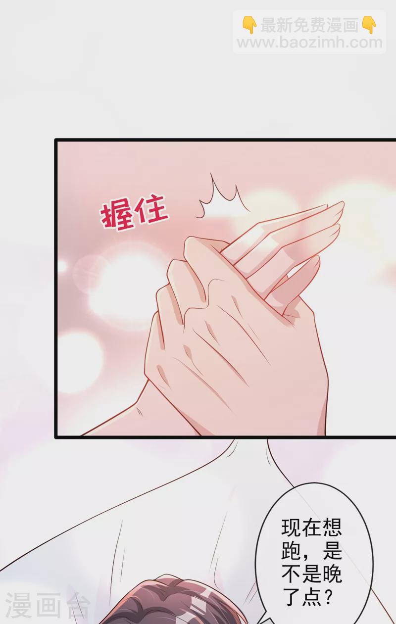第36话 这件事我可以教你-第37话