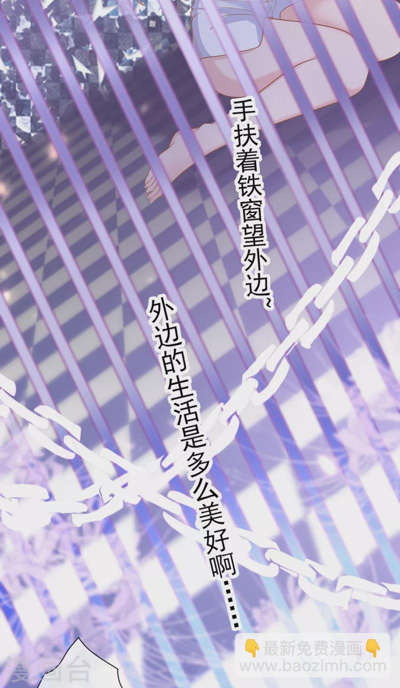 第36话 这件事我可以教你-第37话