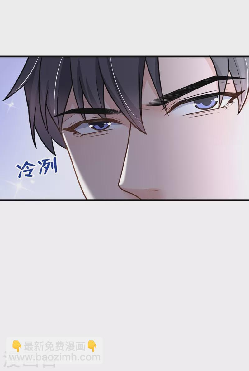 第38话 依雪怀孕了？！-第39话