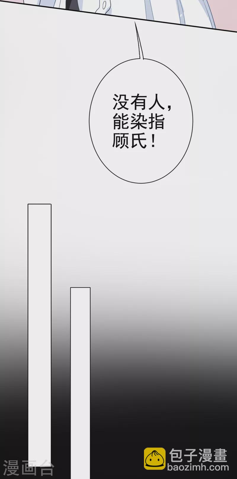 第4话 做我的陆太太-第5话
