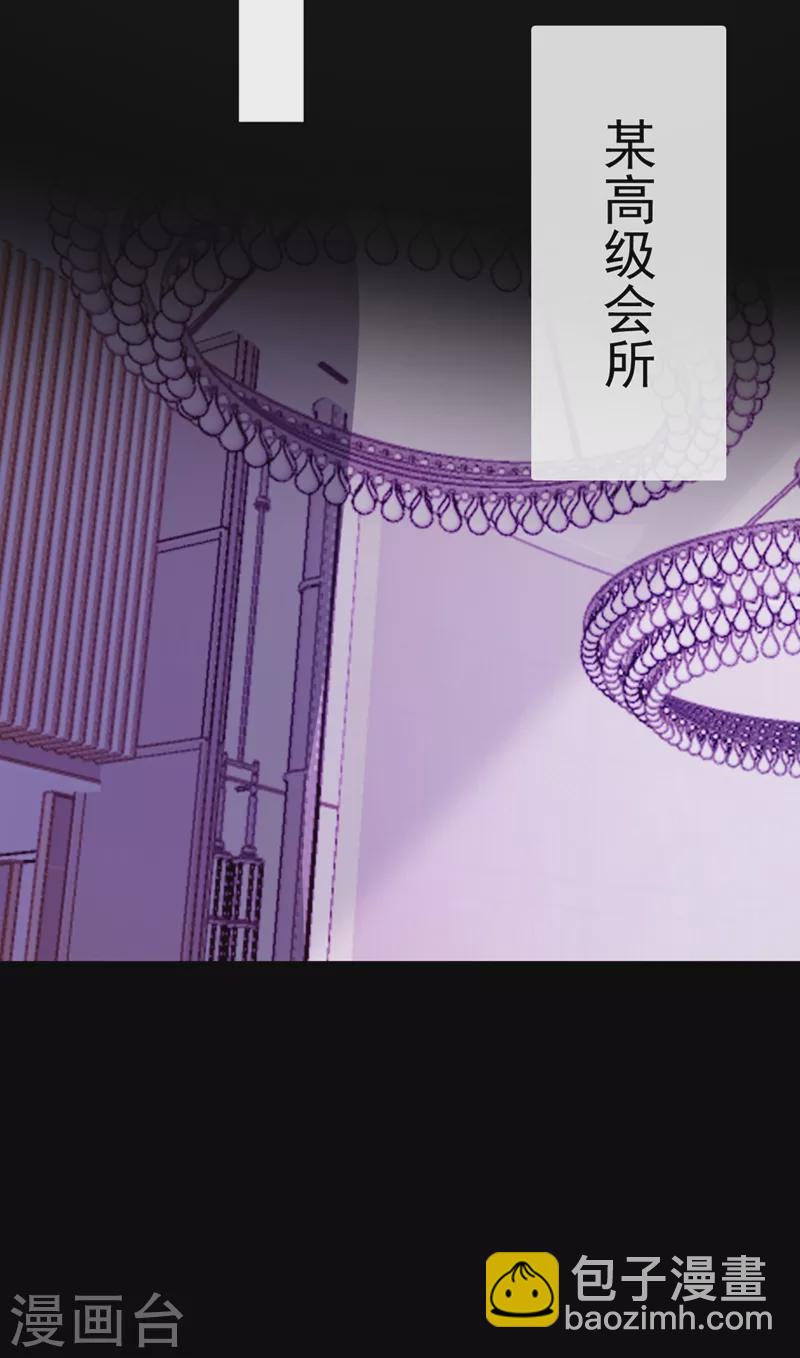 第4话 做我的陆太太-第5话