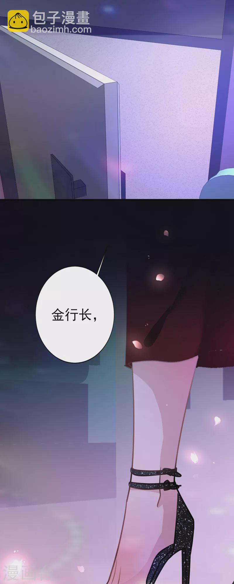 第4话 做我的陆太太-第5话
