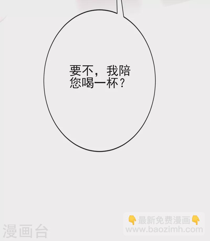 第4话 做我的陆太太-第5话