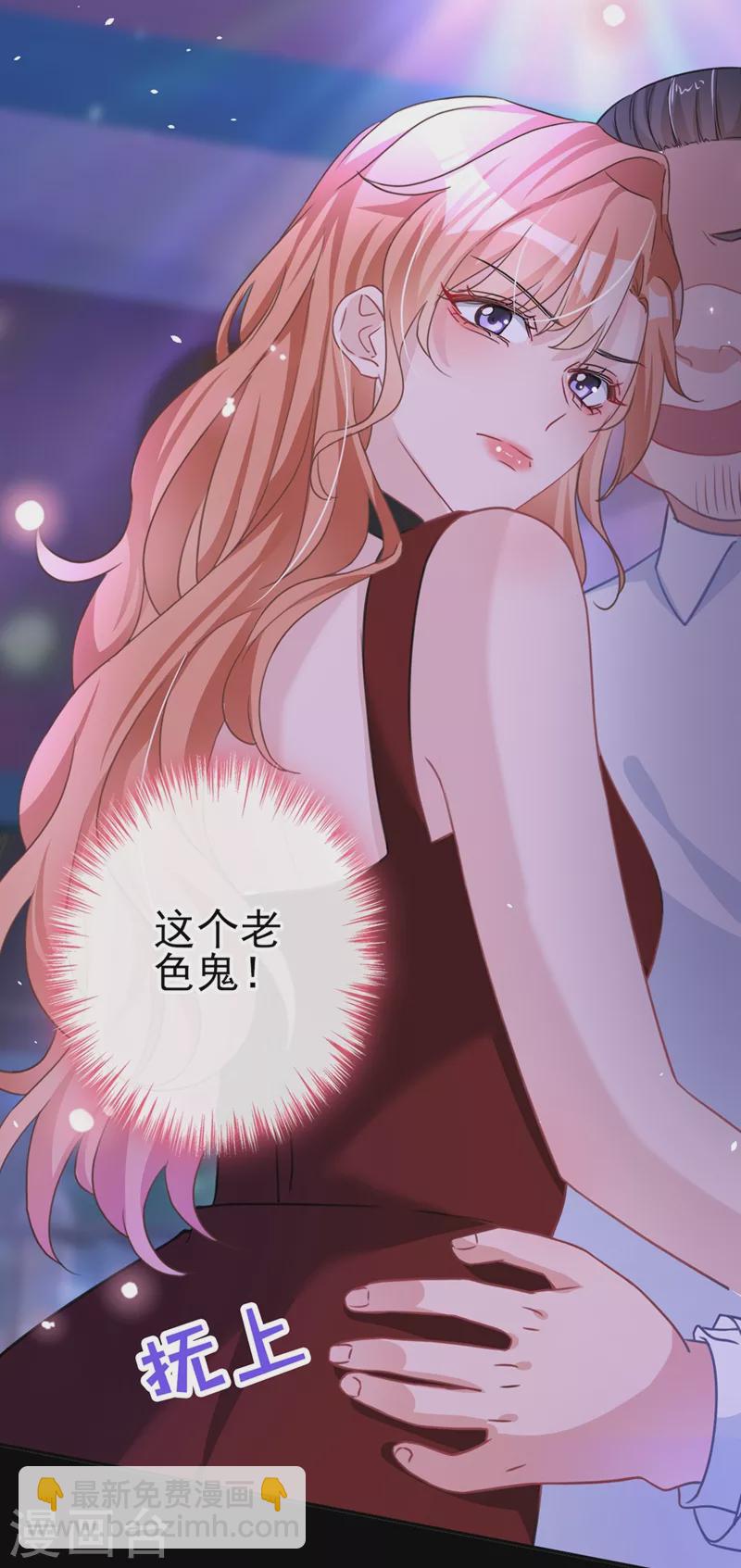 第4话 做我的陆太太-第5话