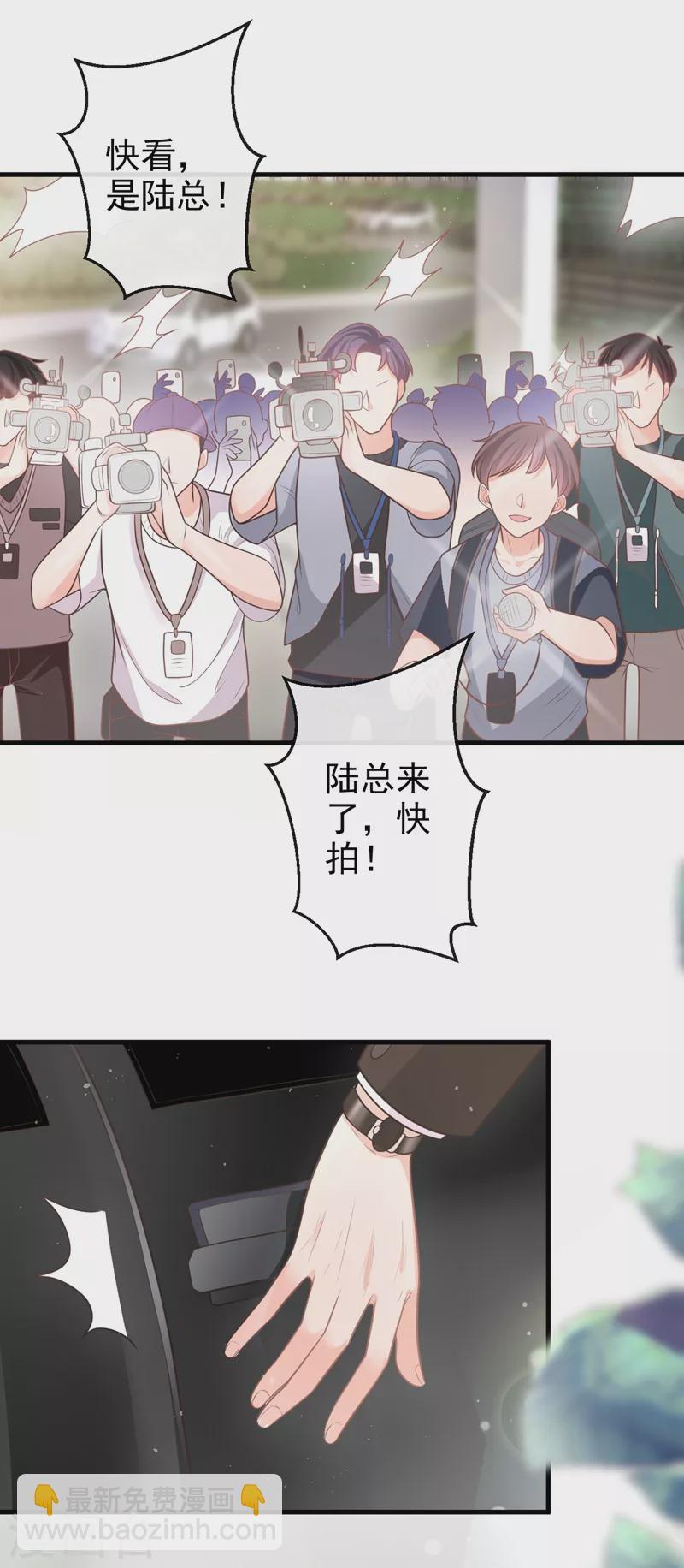 第40话 梦想中的婚礼-第41话