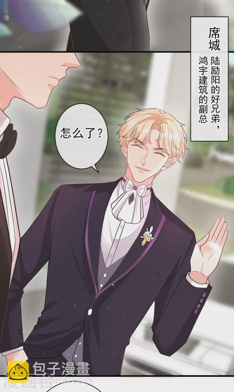 第40话 梦想中的婚礼-第41话