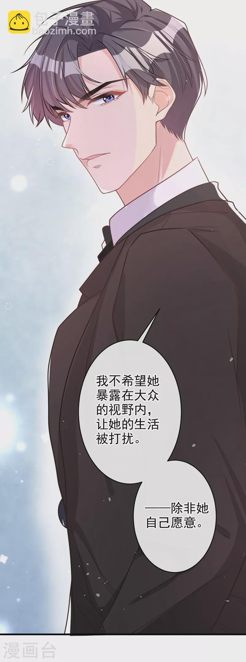 第40话 梦想中的婚礼-第41话
