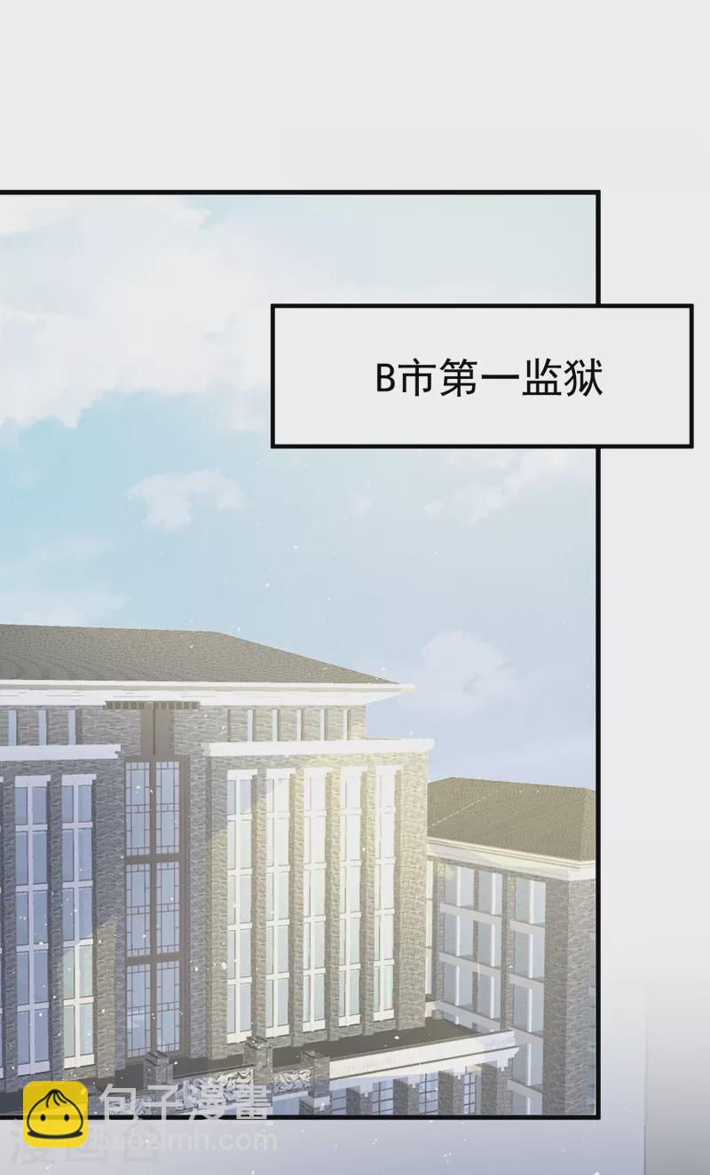 第40话 梦想中的婚礼-第41话