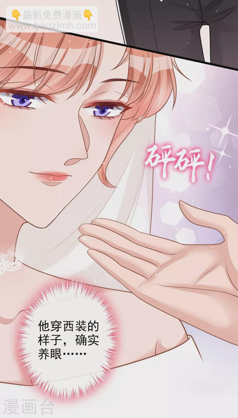 第40话 梦想中的婚礼-第41话