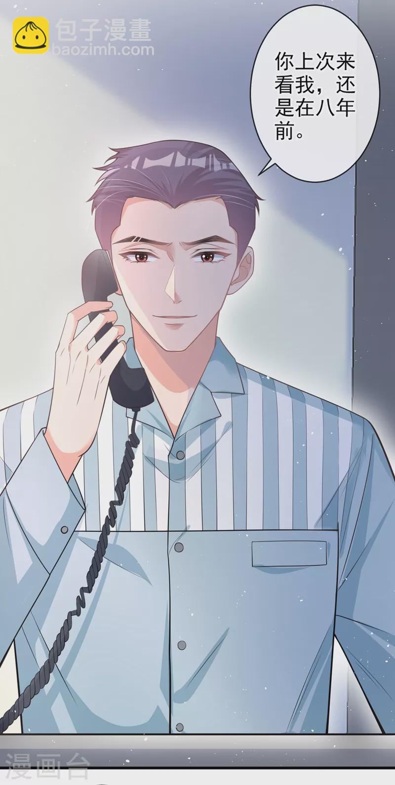 第40话 梦想中的婚礼-第41话