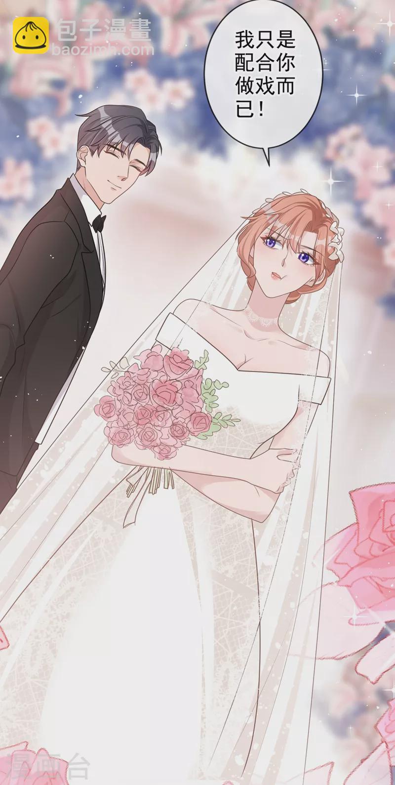 第40话 梦想中的婚礼-第41话