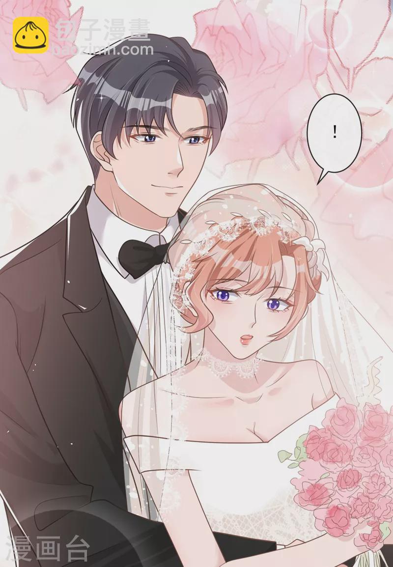 第40话 梦想中的婚礼-第41话