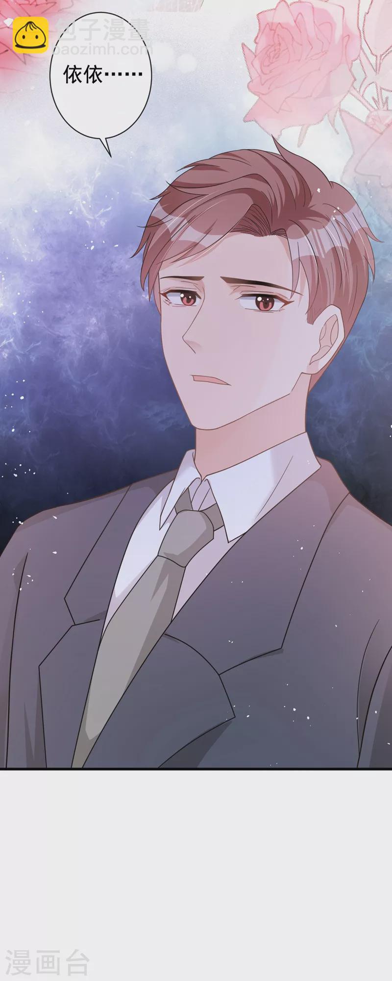第40话 梦想中的婚礼-第41话
