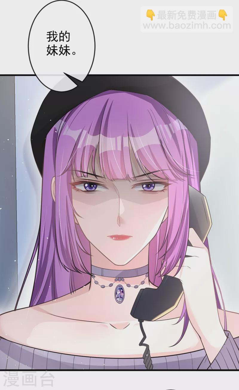 第40话 梦想中的婚礼-第41话