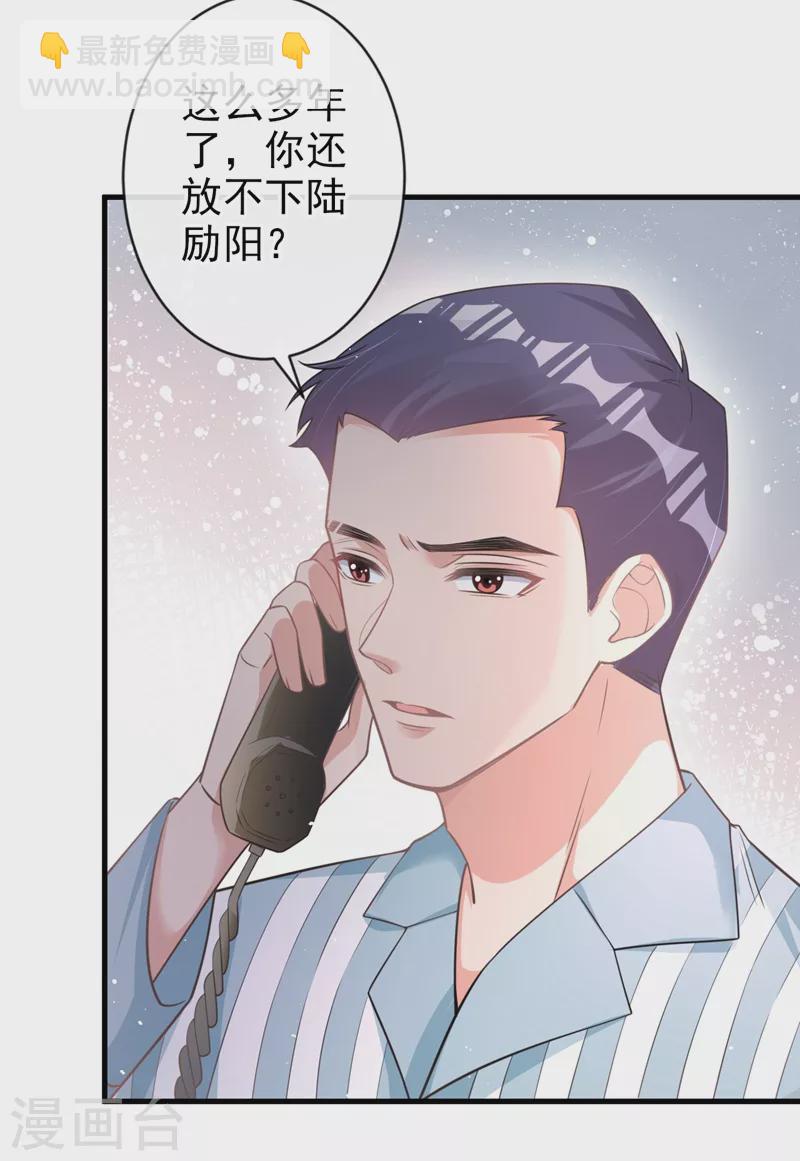 第40话 梦想中的婚礼-第41话