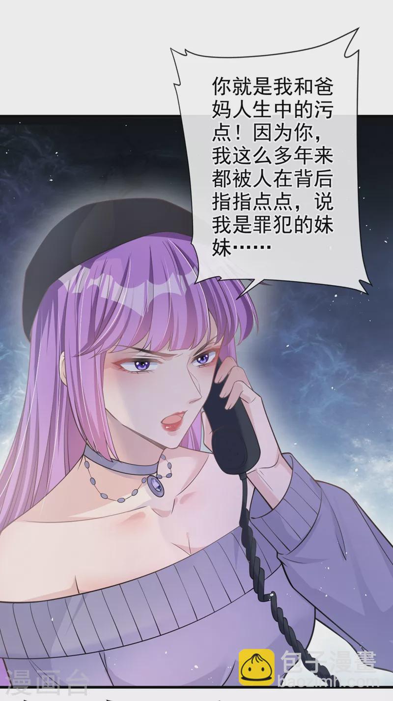 第40话 梦想中的婚礼-第41话
