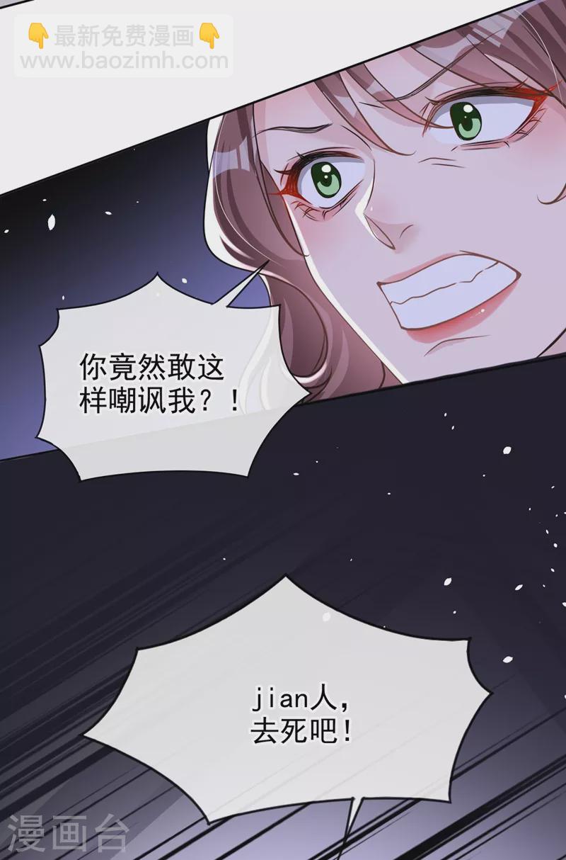 第44话 你有证据吗？-第45话