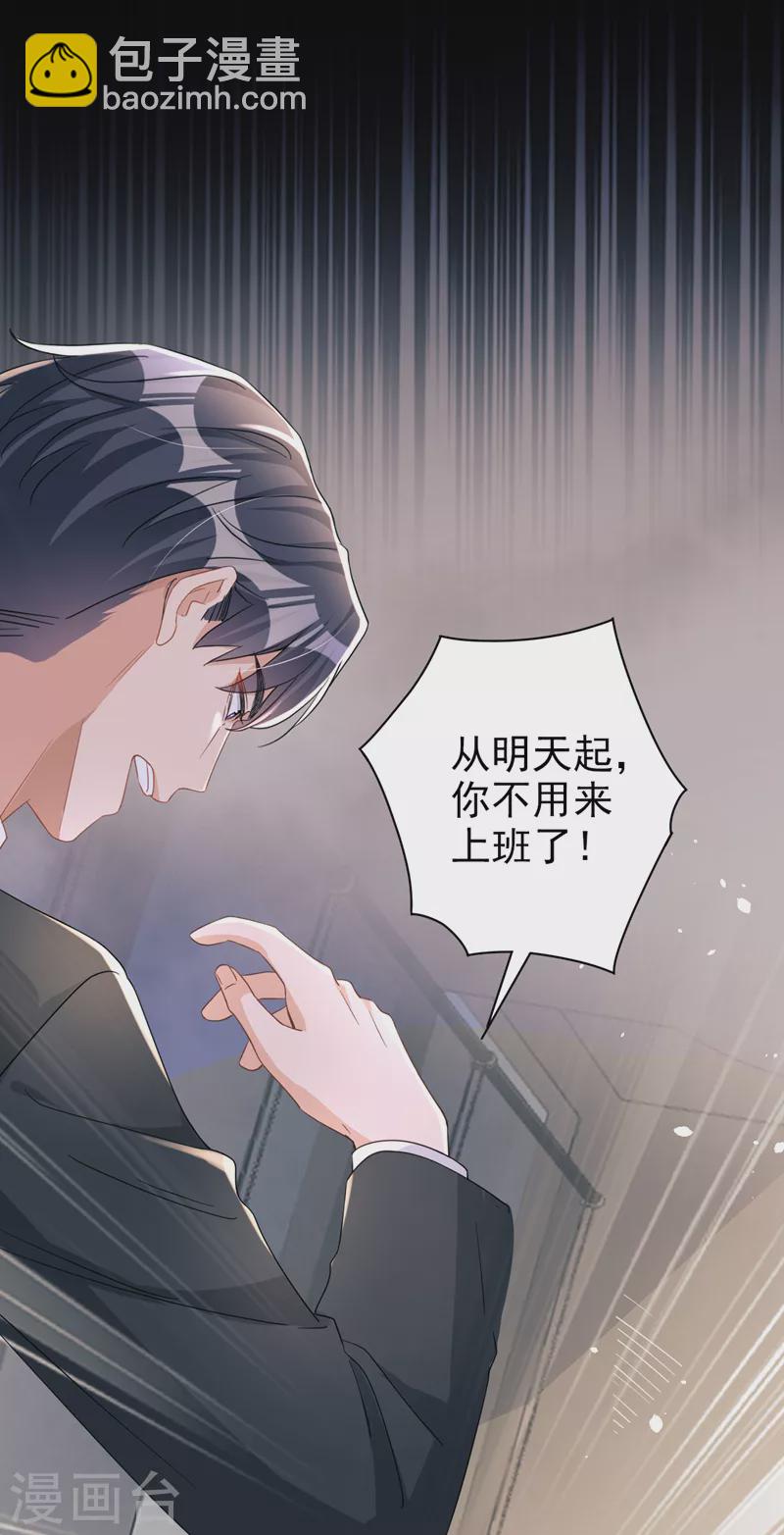 第46话 对不起，我来晚了-第47话