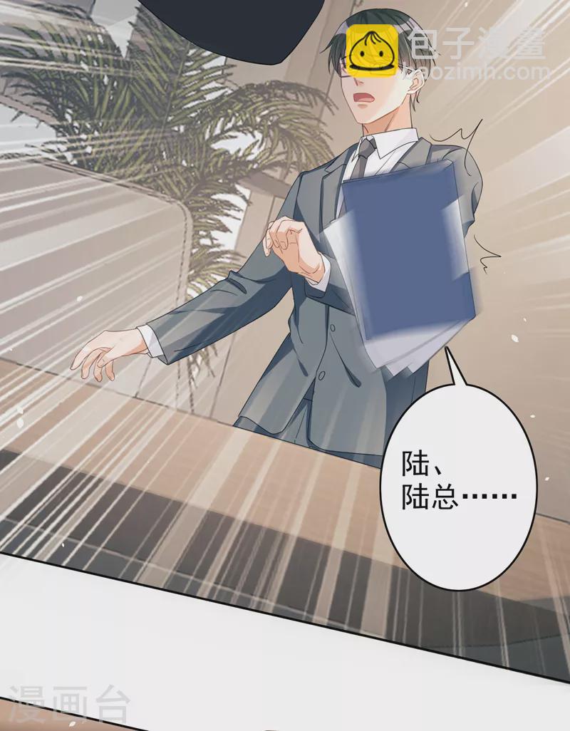 第46话 对不起，我来晚了-第47话