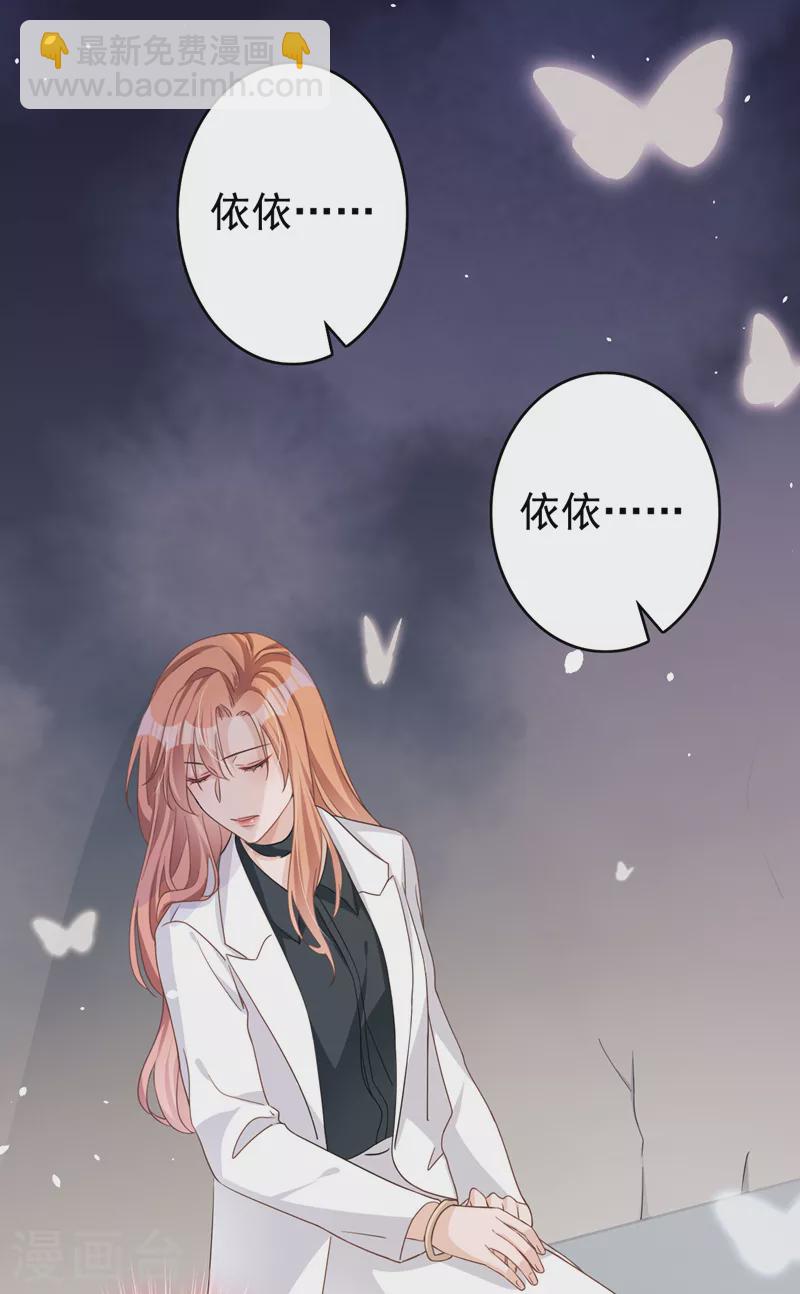第46话 对不起，我来晚了-第47话