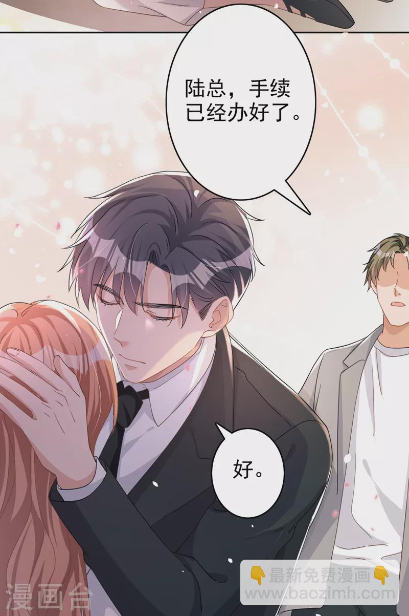 第46话 对不起，我来晚了-第47话