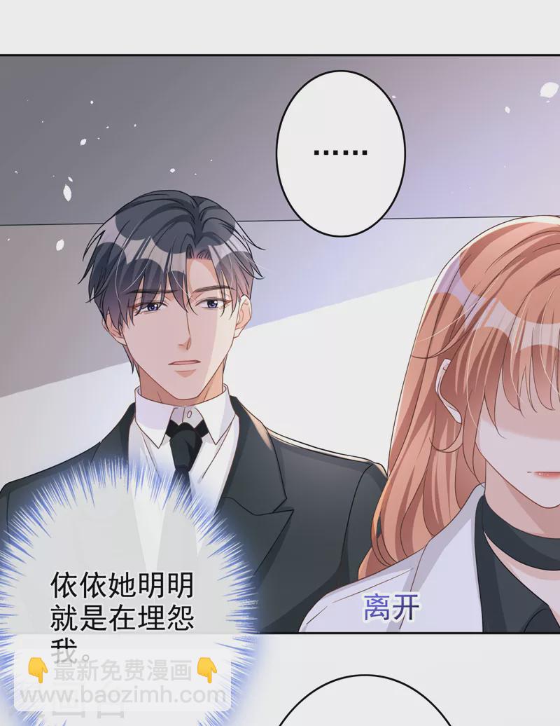 第46话 对不起，我来晚了-第47话
