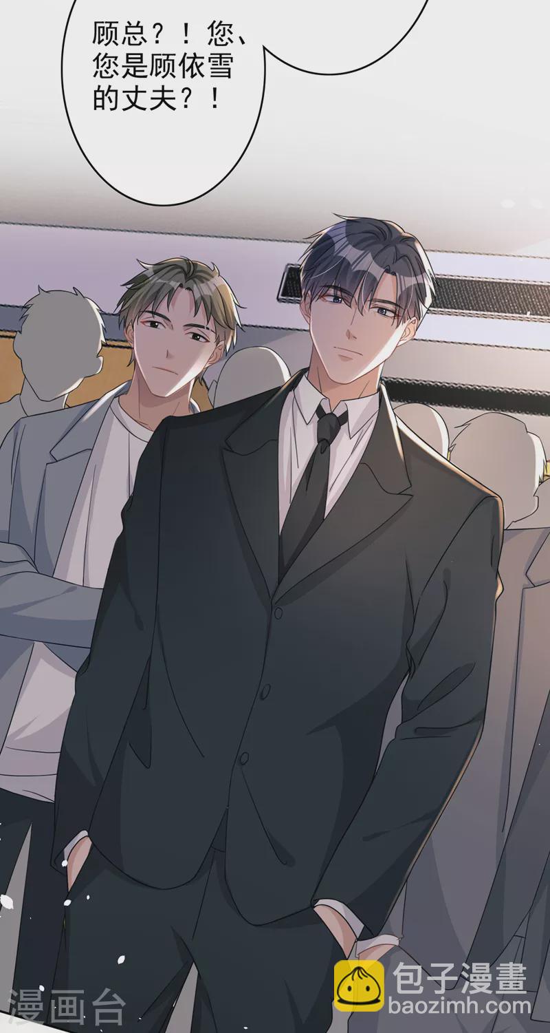 第46话 对不起，我来晚了-第47话