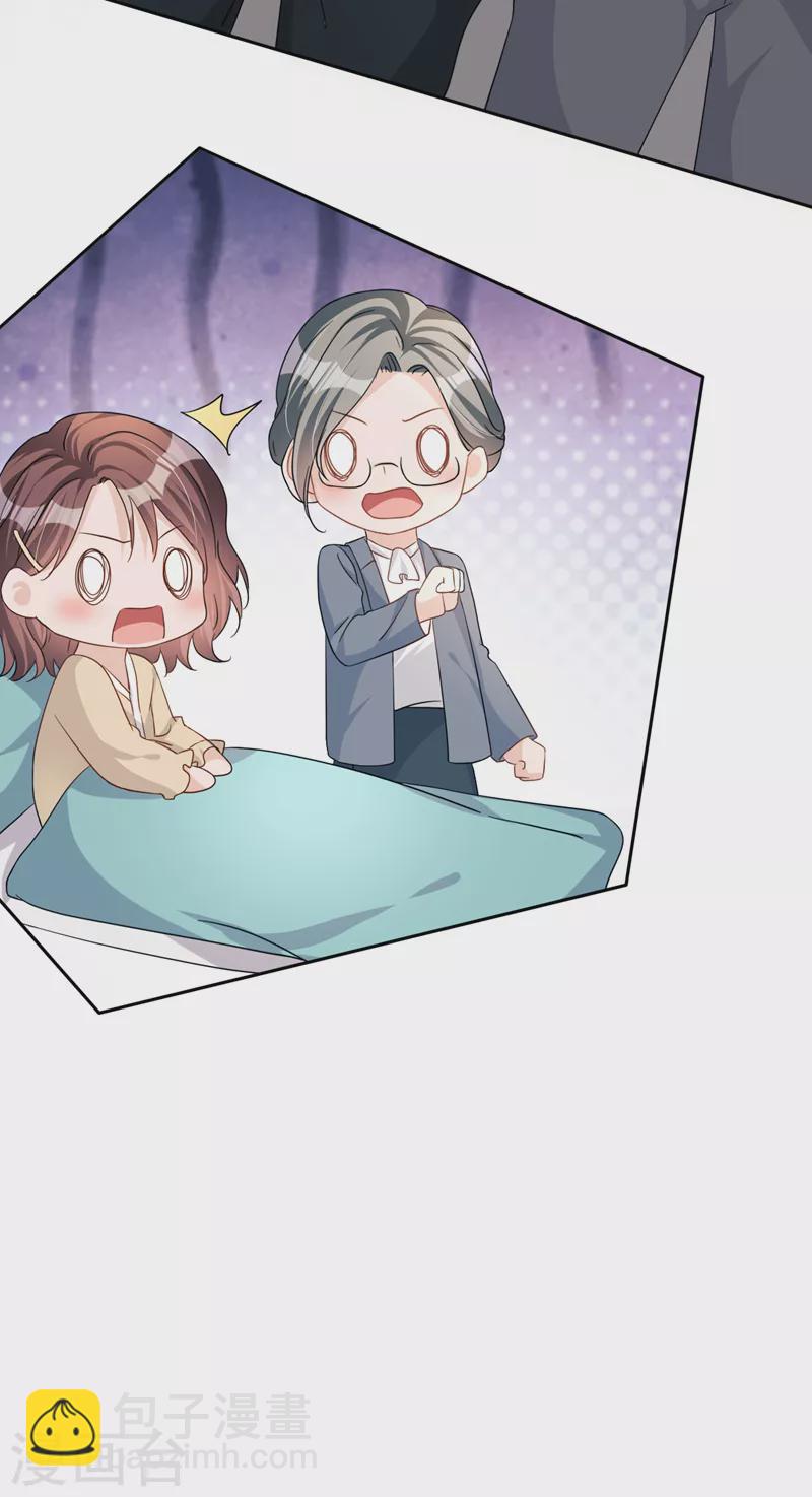 第46话 对不起，我来晚了-第47话