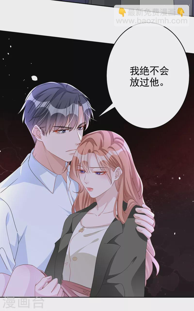 第50话 依雪，别怕-第51话