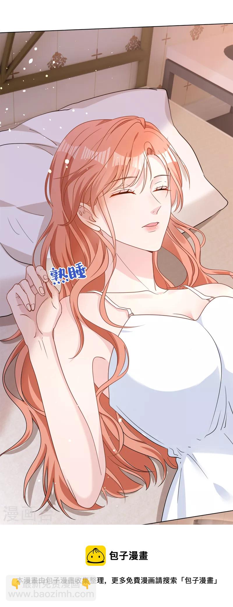 第52话 我们来晨练吧？-第53话