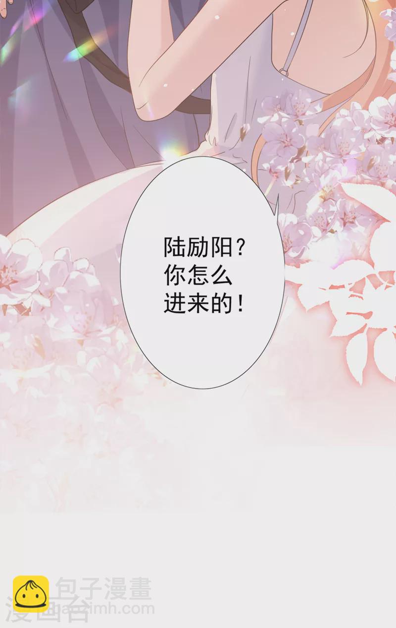 第52话 我们来晨练吧？-第53话