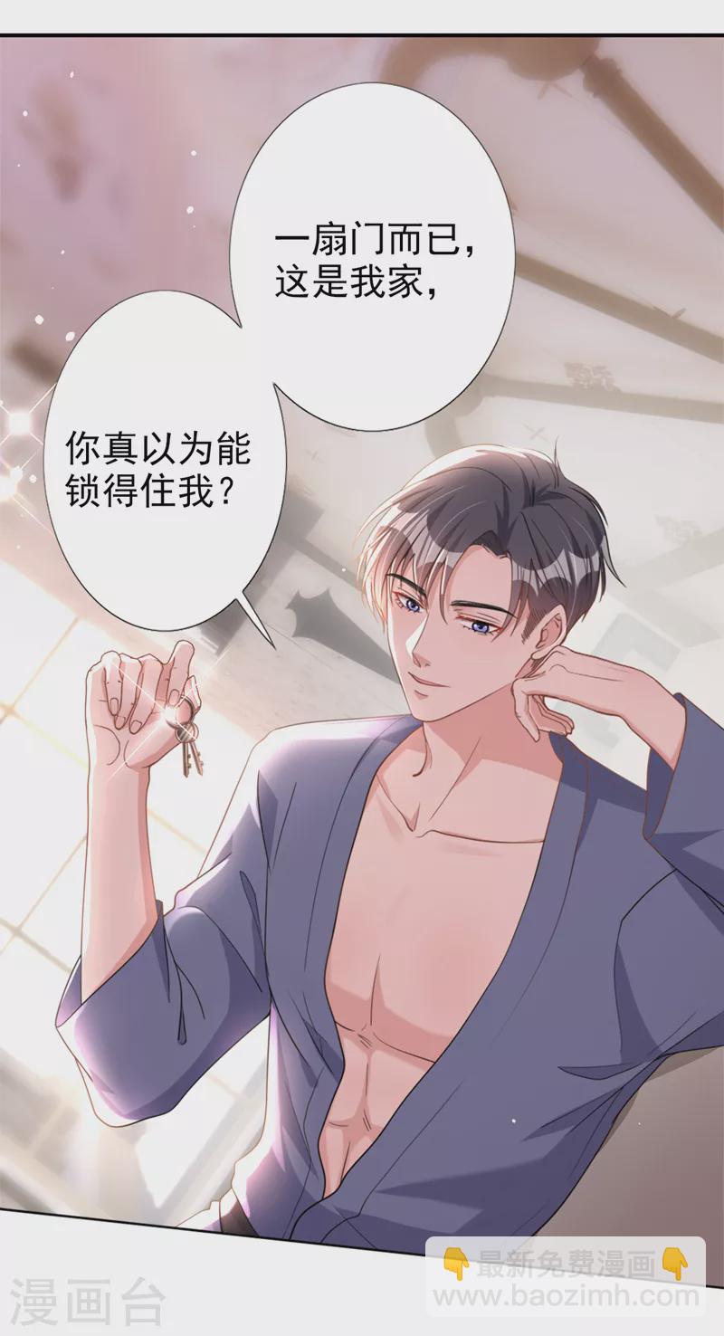 第52话 我们来晨练吧？-第53话