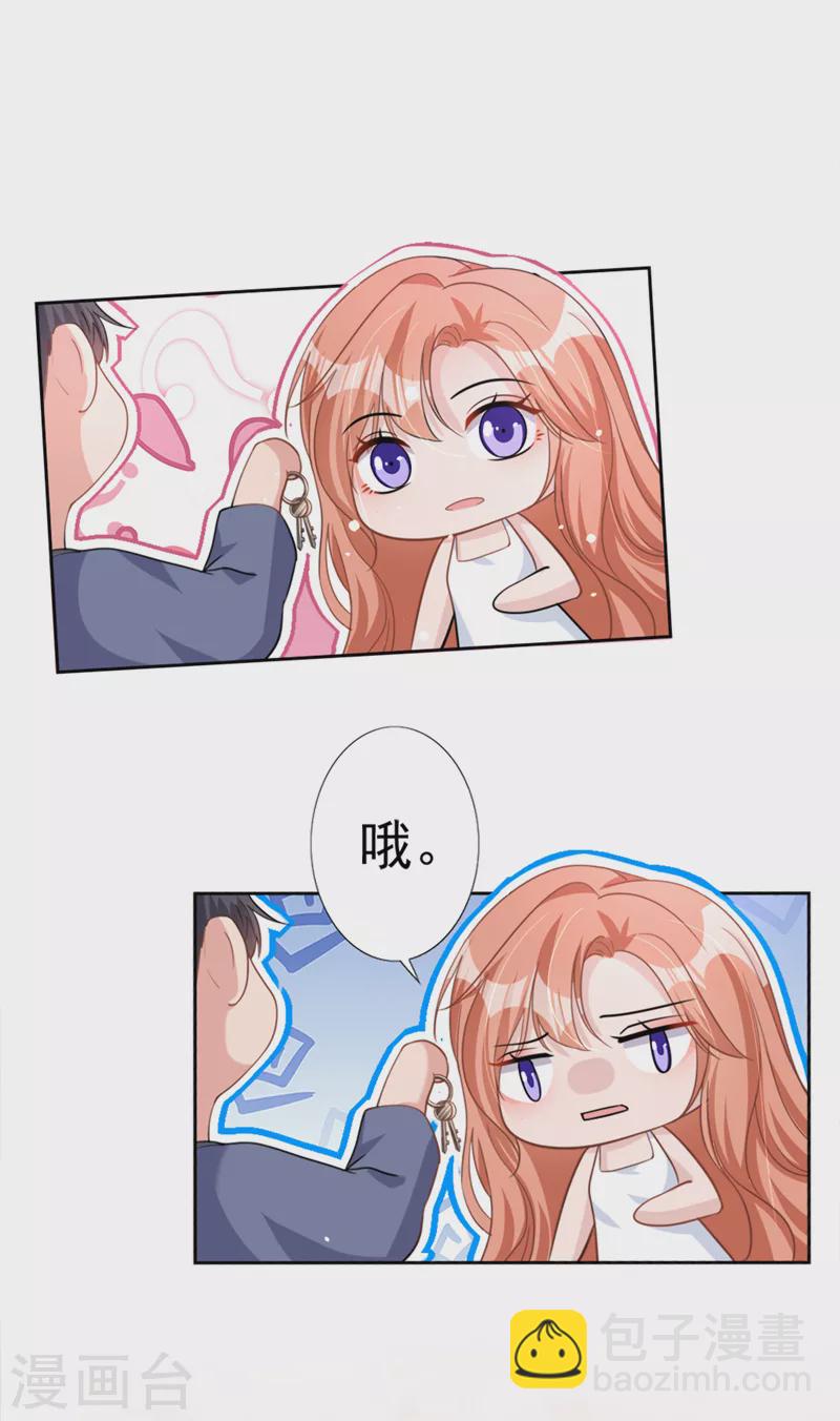 第52话 我们来晨练吧？-第53话
