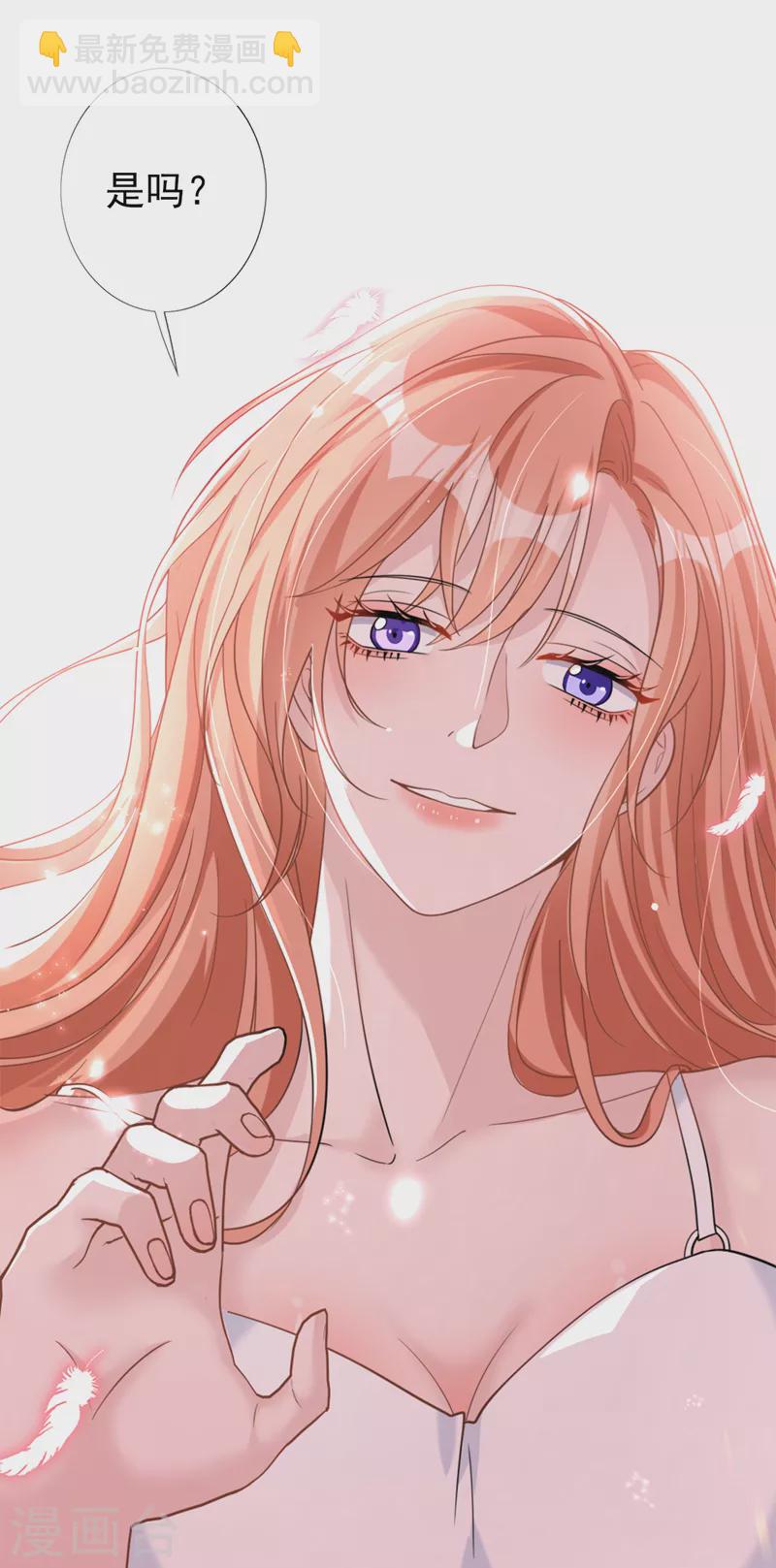 第52话 我们来晨练吧？-第53话