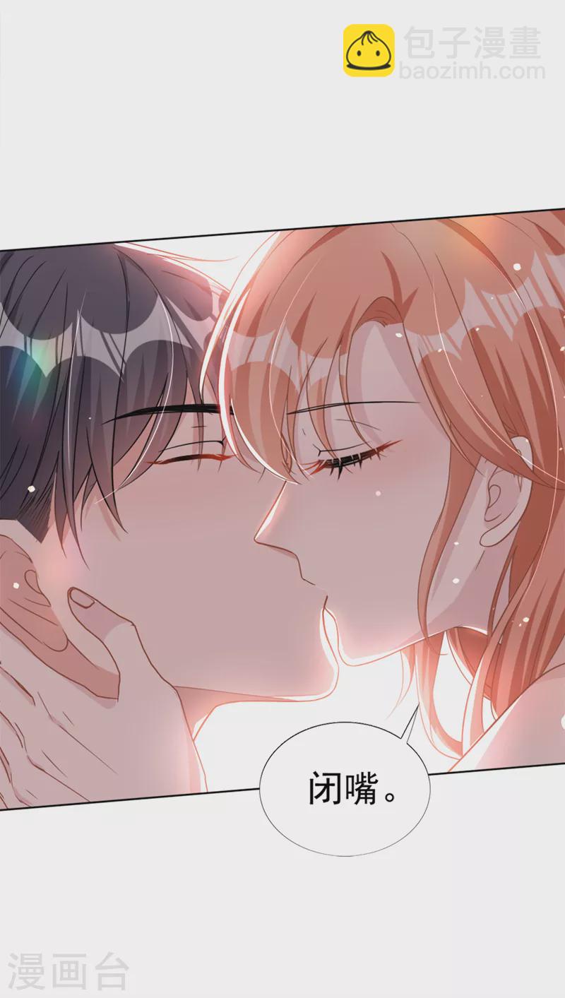 第52话 我们来晨练吧？-第53话