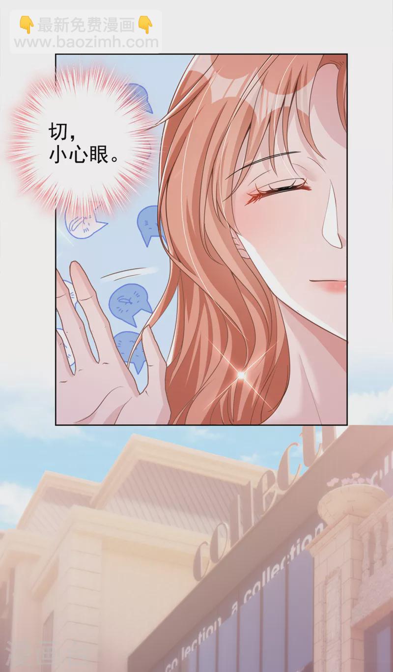 第52话 我们来晨练吧？-第53话