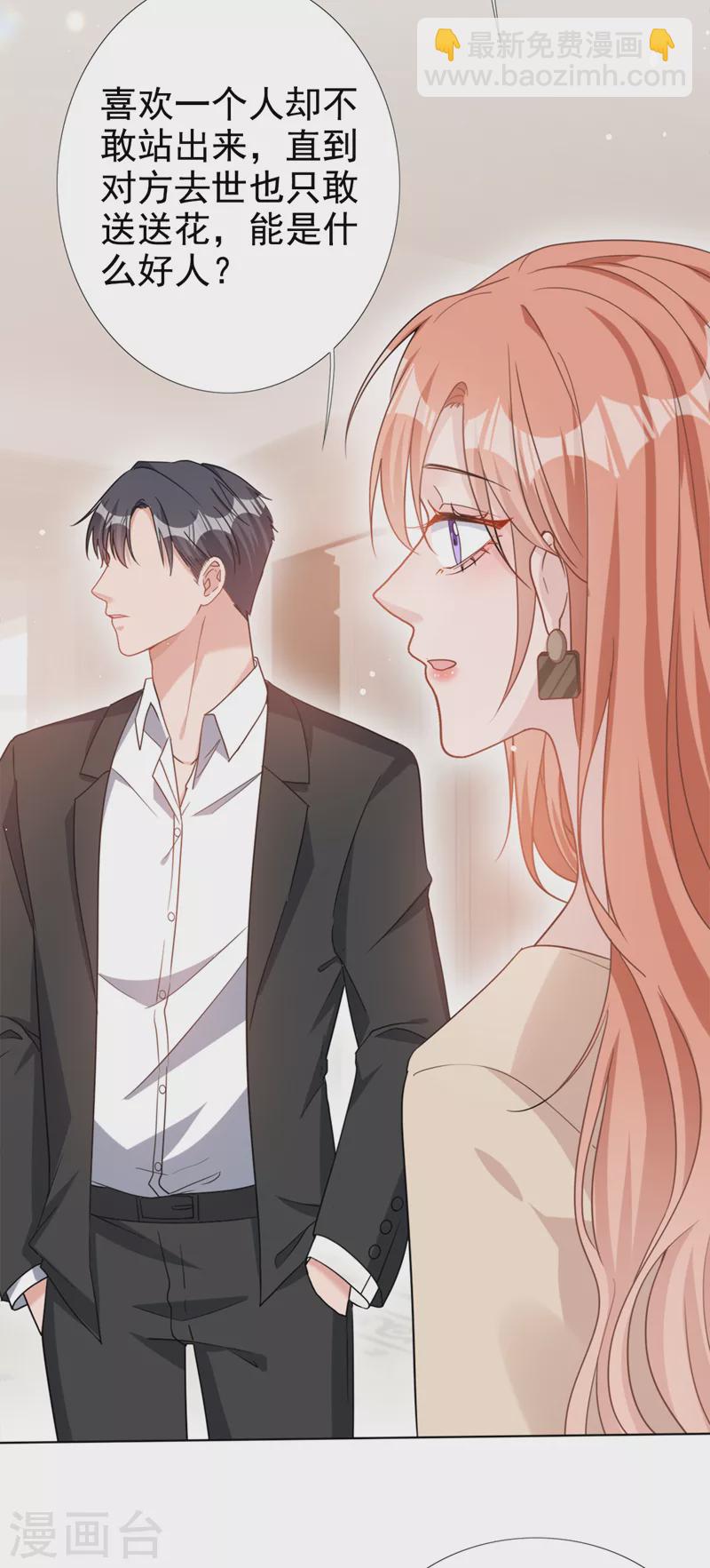 第52话 我们来晨练吧？-第53话