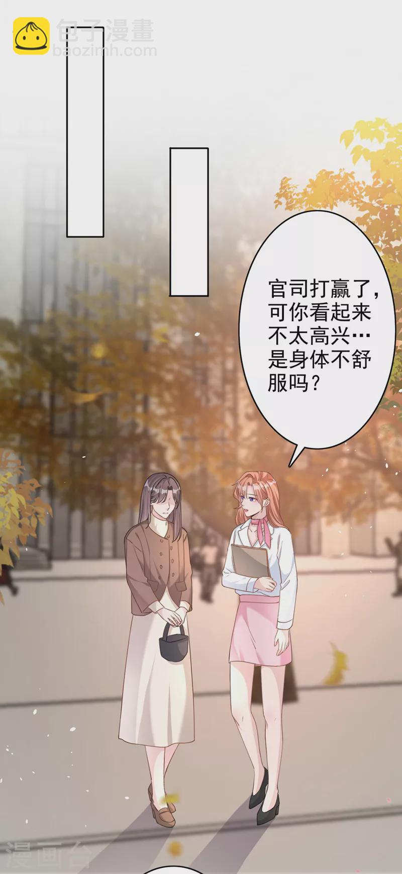 第54话 男人终究是靠不住的-第55话